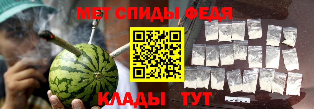 Amphetamine  Вход с VPN  Полысаево  Amphetamine  Amphetamine 97% 