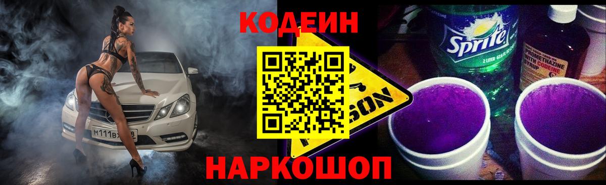 Мефедрон Полысаево