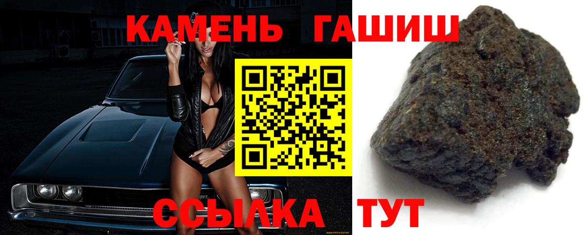 ГАШ Cannabis Полысаево