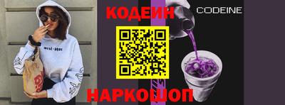 кокс Пыть-Ях