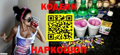 кокс Пыть-Ях
