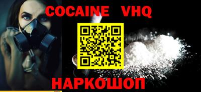 кокс Пыть-Ях