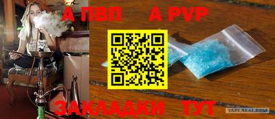 ешки Пугачёв