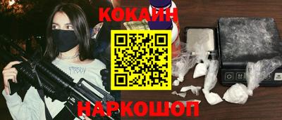 кокаин колумбия Пушкино