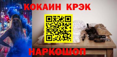 кокаин колумбия Пушкино