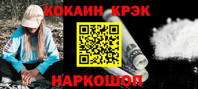 кокаин колумбия Пушкино