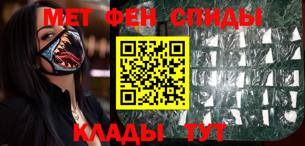 МЕТАМФЕТАМИН пудра  МЕТАМФЕТАМИН пудра  Вход с VPN  МЕТАМФЕТАМИН  Полысаево 