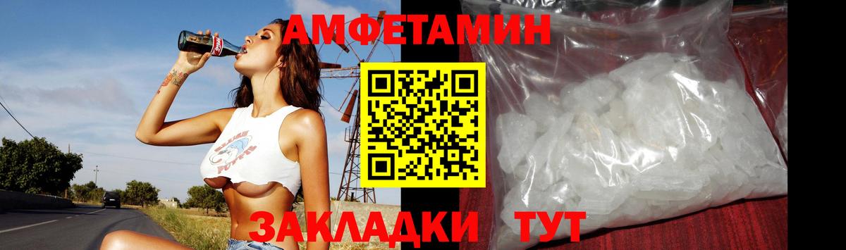 Метамфетамин Methamphetamine Полысаево