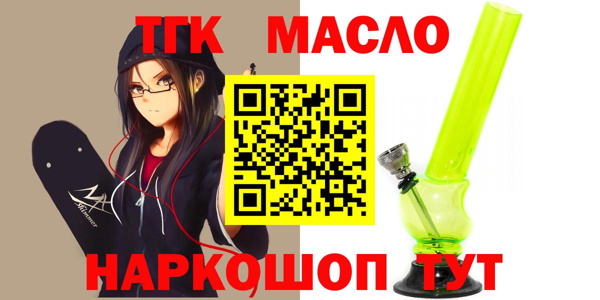Конопля  ГАШИШ  Cocaine  Кодеин  Полысаево  Мефедрон  Где купить наркотики?  Меф кристаллы  Вход с VPN 