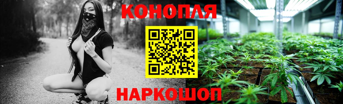 Конопля LSD WEED  Вход с VPN  Полысаево  Бошки Шишки марихуана  Бошки Шишки планчик  Марихуана планчик 